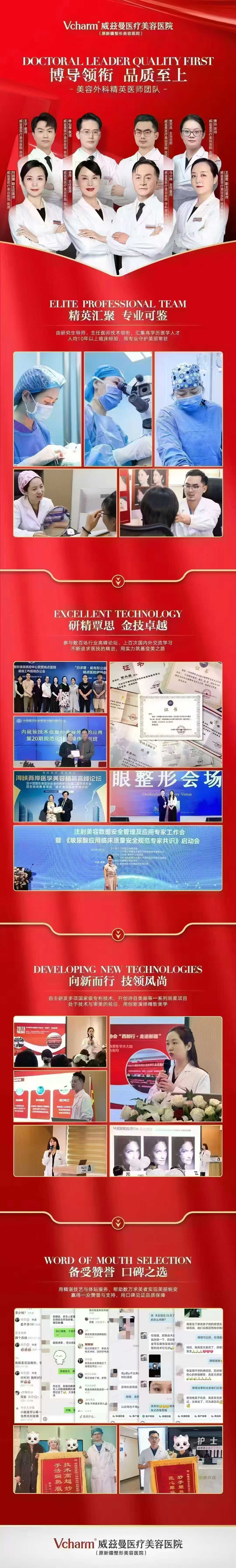 如何預(yù)約王恒和李燕醫(yī)生？