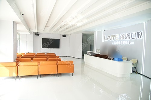 青島萊恩口腔大廳前臺(tái)休息區(qū)