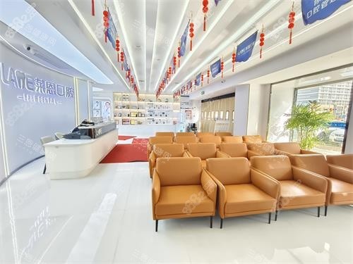 青島萊恩口腔候診區(qū)環(huán)境