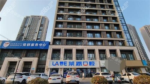 送上青島萊恩口腔26年報價表：牙冠680起、種植牙3280起