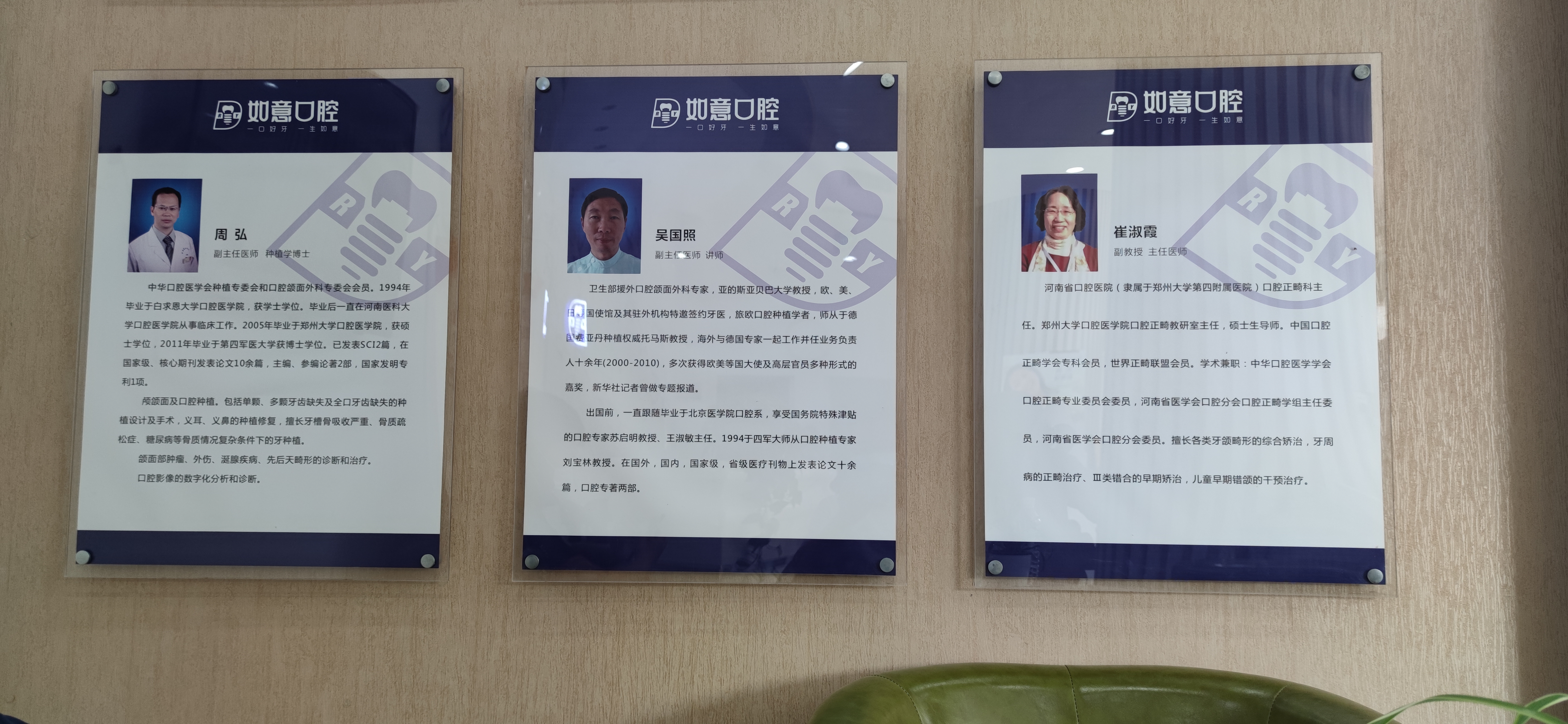 深圳海濤口腔:優(yōu)質(zhì)服務(wù)體驗佳