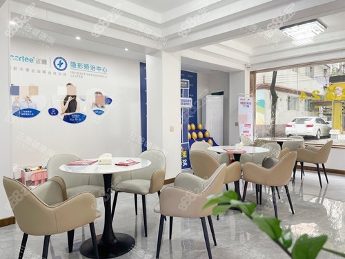 惠州惠城皓齒口腔下角店候診區(qū)