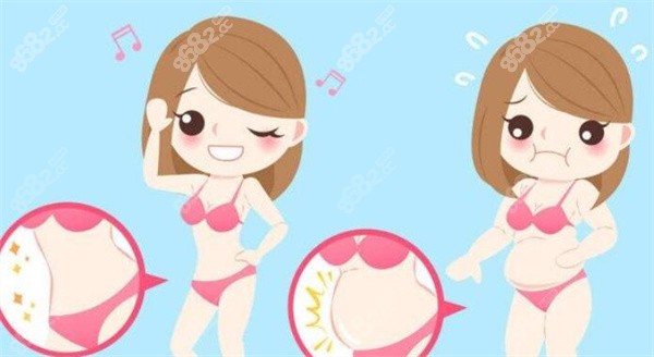 花了20萬找馮斌吸脂是真的很值不會(huì)反彈