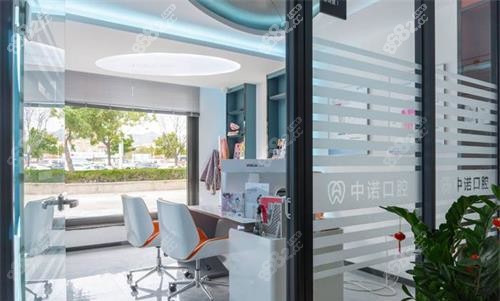 威海中諾口腔環(huán)境示意圖