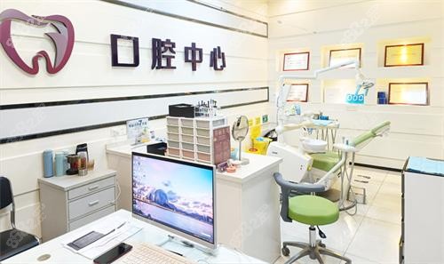 珠海仁愛口腔中心照