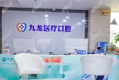 珠海九龍口腔分診臺