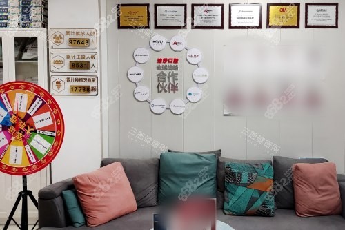 山東威海迪莎口腔休息區(qū)