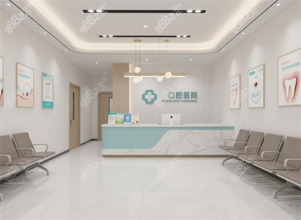 口腔在線醫(yī)生免費(fèi)詢問