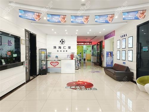 珠海仁愛口腔大廳環(huán)境示意圖 珠海仁愛口腔大廳環(huán)境示意圖