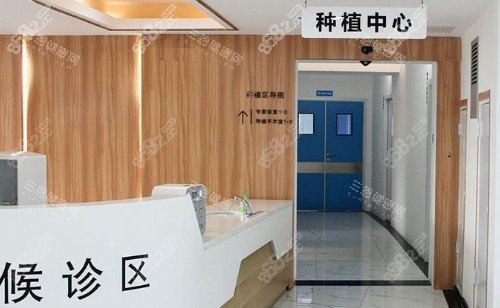 珠海九龍口腔種植中心 珠海九龍口腔種植中心