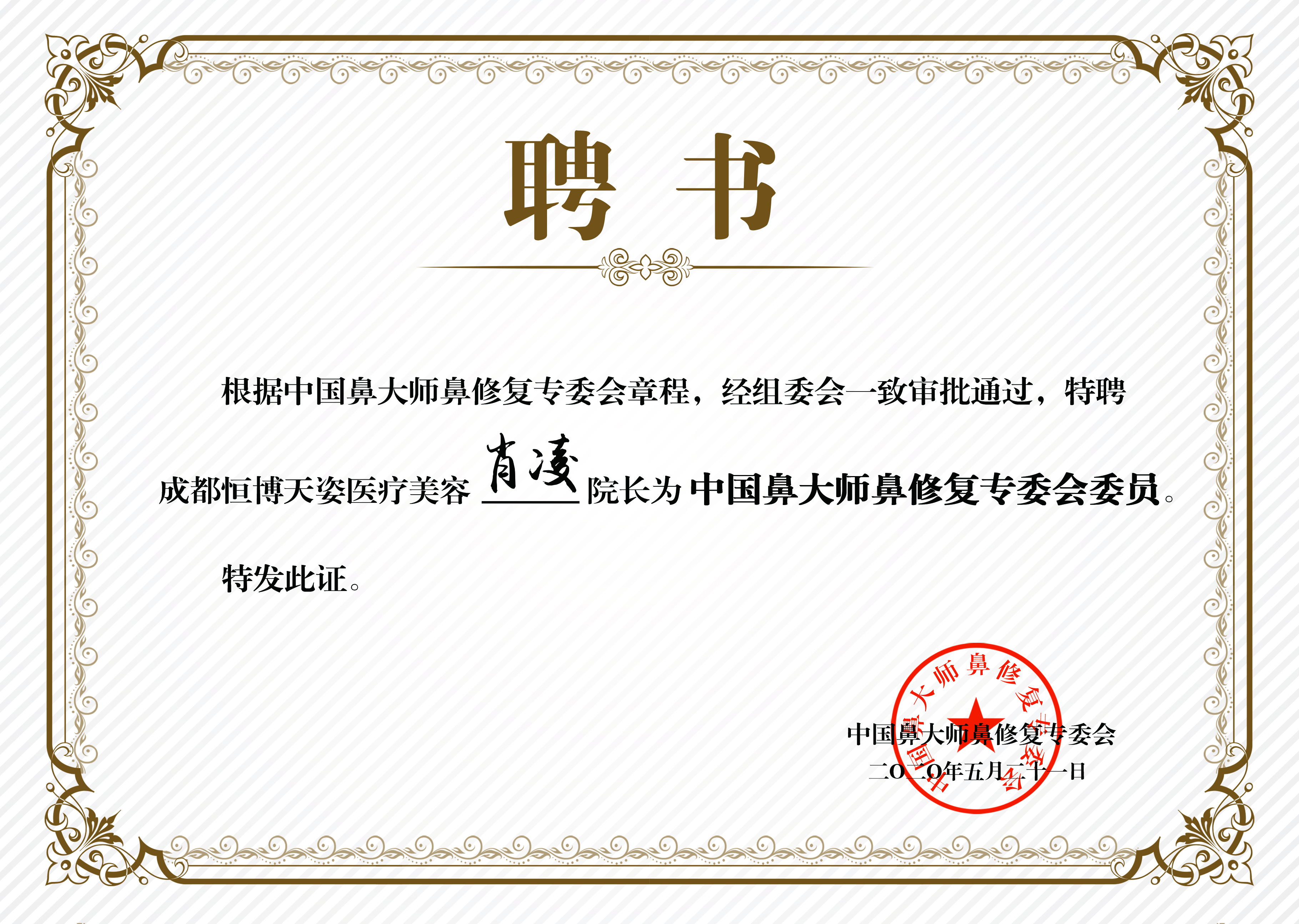 五、預(yù)約方式與聯(lián)系方式