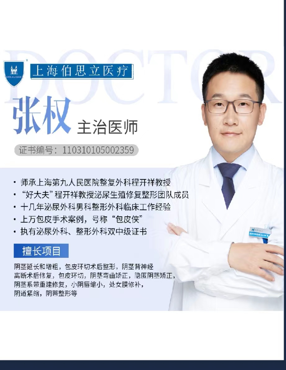 成都增大增粗醫(yī)院哪個好？四川大學華 西醫(yī)院優(yōu)勢顯著