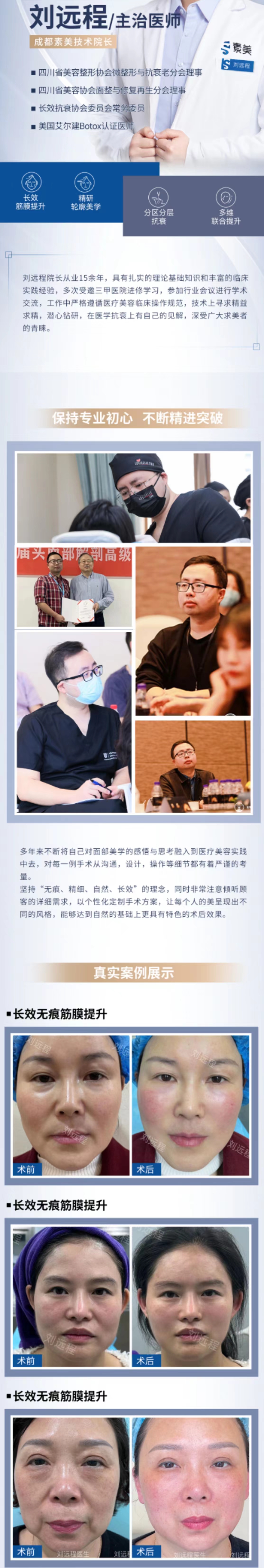 趙延勇和謝洋春誰(shuí)更厲害？核心專長(zhǎng)與適用人群對(duì)比