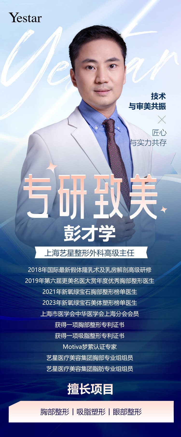 七、綜合評(píng)分與推薦建議