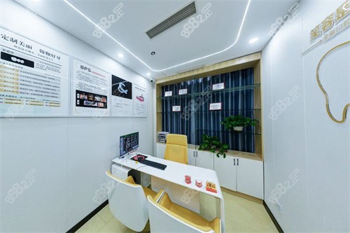 重慶南川牙博士口腔設(shè)計(jì)室