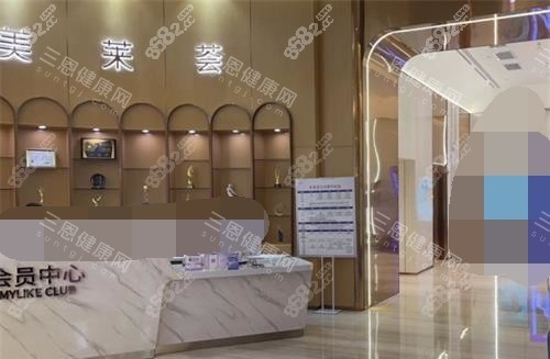 深圳美萊整形醫(yī)院大廳環(huán)境