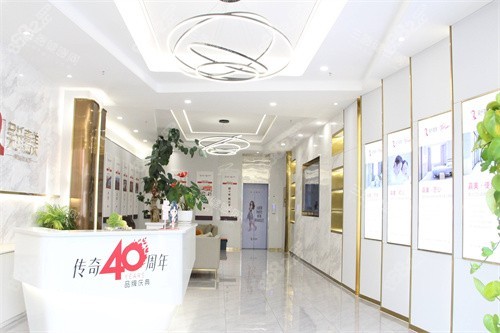 六盤水吳氏嘉美醫(yī)療美容 大廳環(huán)境