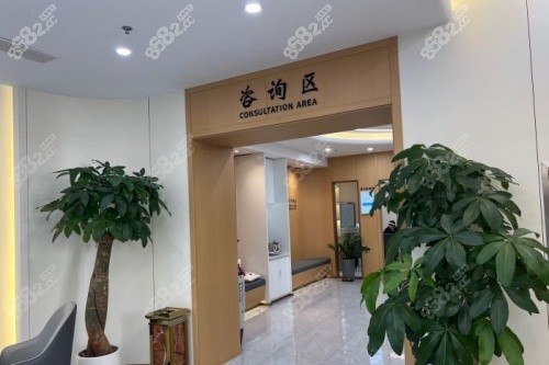 沈陽九諾口腔環(huán)境一角