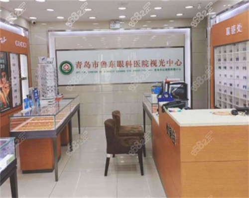 青島魯東眼科配光中心大廳環(huán)境圖