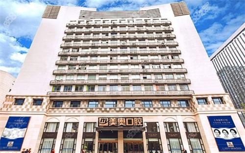 杭州美奧口腔大樓