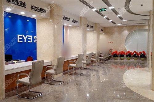 哈爾濱愛爾眼科醫(yī)院前臺