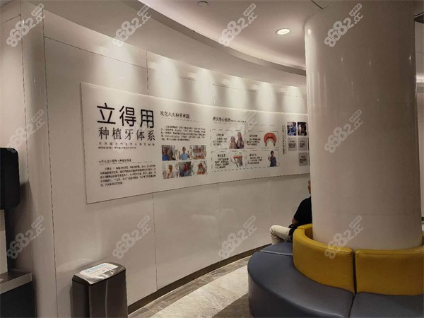 石家莊中諾口腔環(huán)境一角