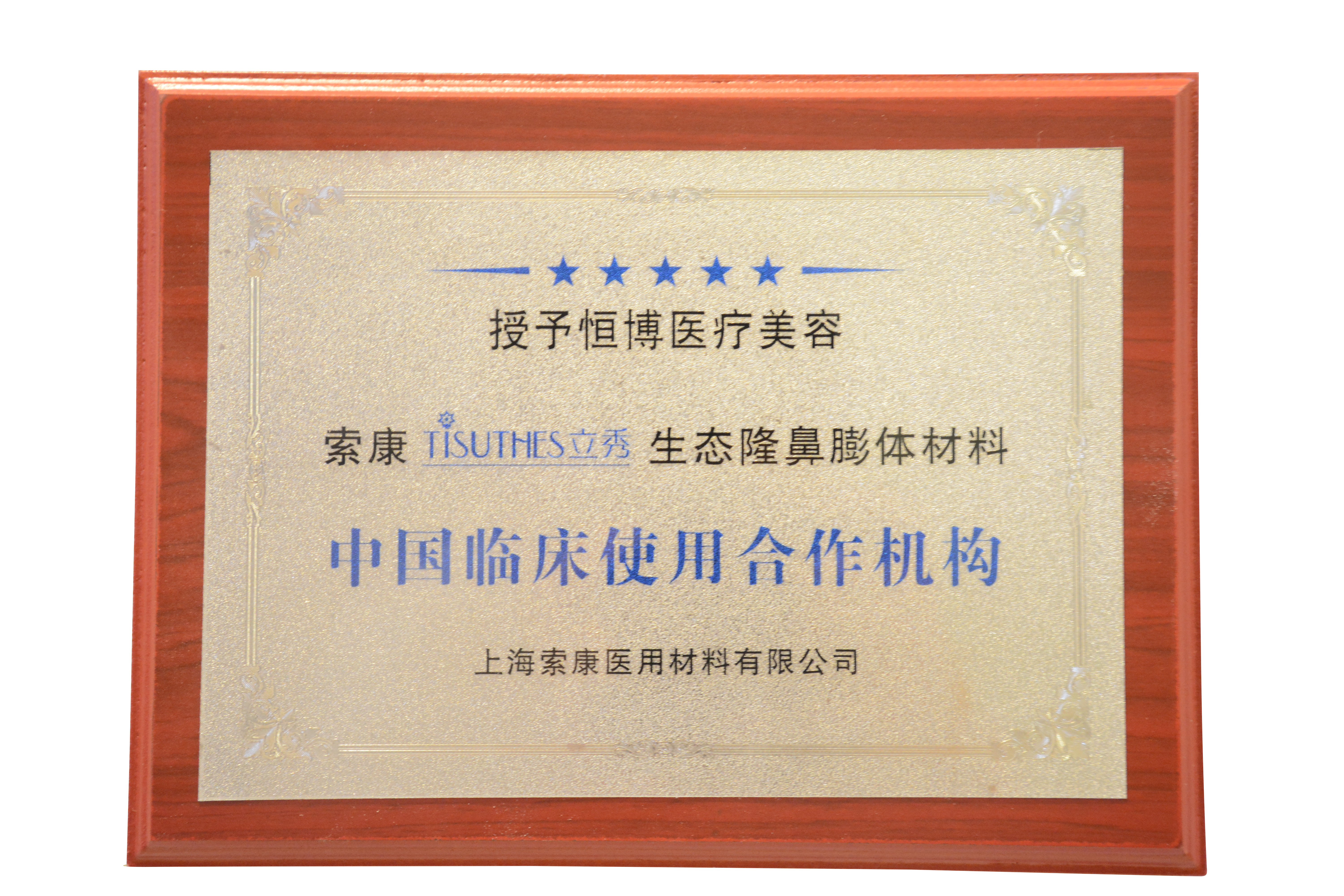 四、技術(shù)優(yōu)勢與口碑評價