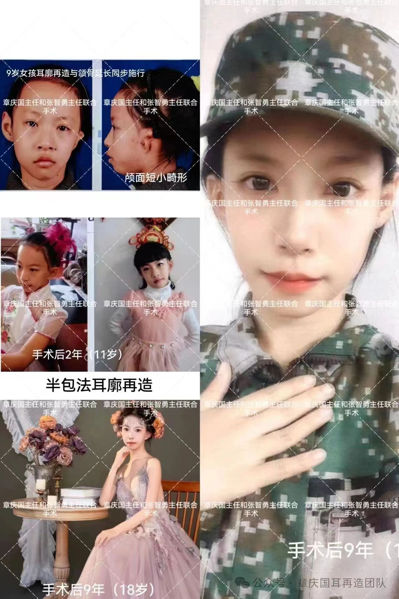 北京八大處趙延勇醫(yī)生的口碑與服務(wù)