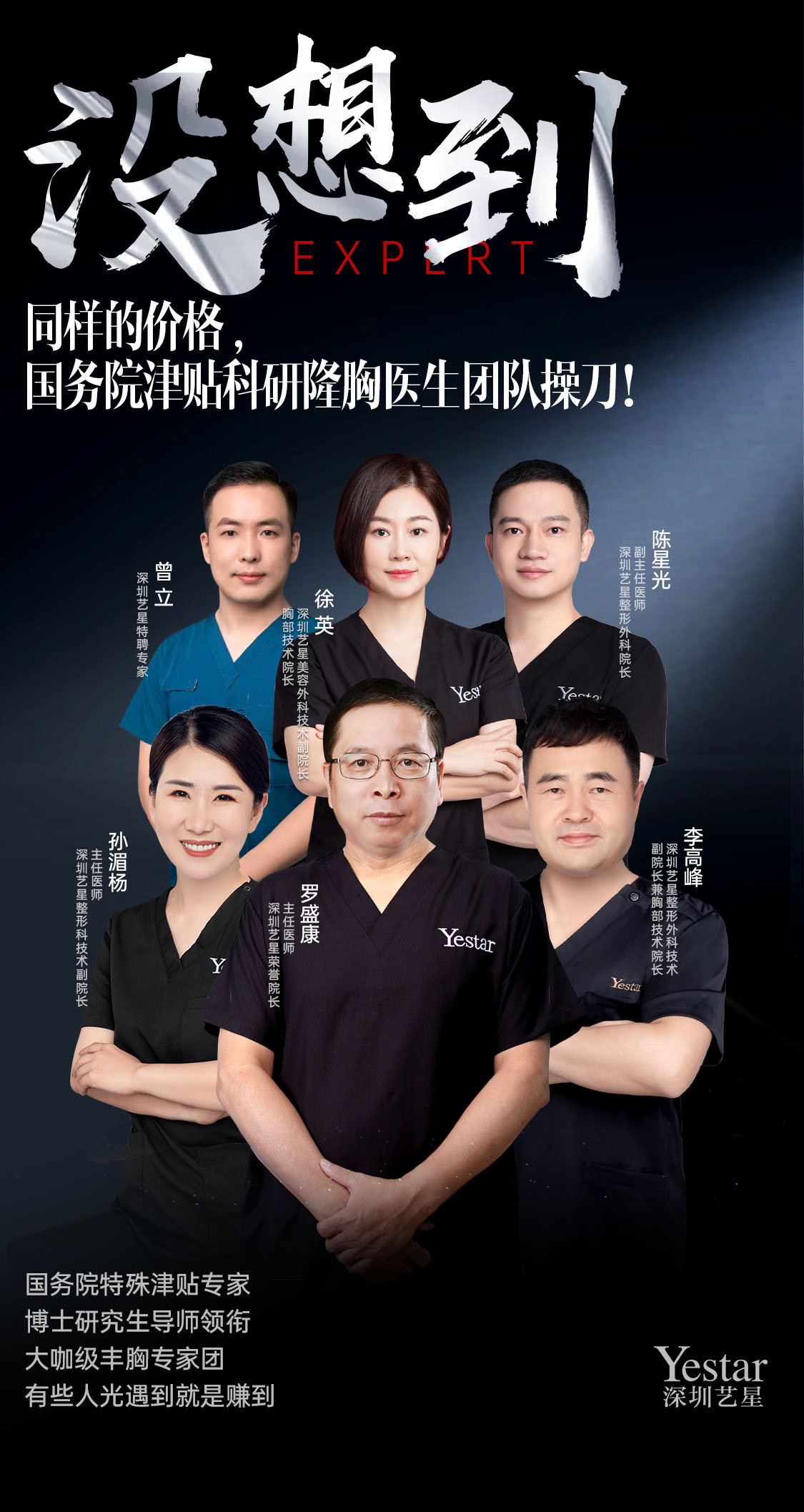 價(jià)格與預(yù)約情況www.sorencai.cn