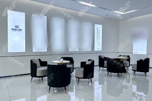 德州德諾口腔醫(yī)院等候區(qū)