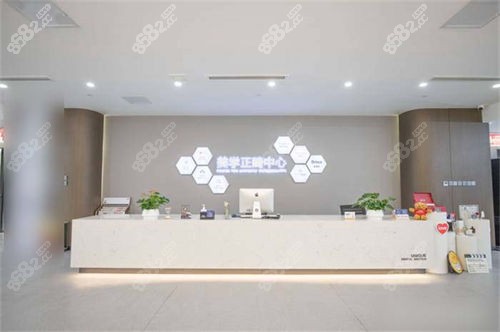 青島優(yōu)諾口腔市北總院美學正畸中心