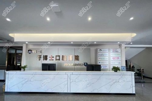 新版齊齊哈爾牙博士收費(fèi)標(biāo)準(zhǔn)，種牙2978起、矯正5980起，含各項(xiàng)費(fèi)用