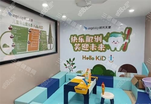 武漢優(yōu)益佳口腔兒童區(qū)