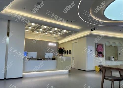 青島優(yōu)諾口腔前臺大廳