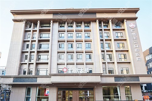 廣州美云口腔大樓