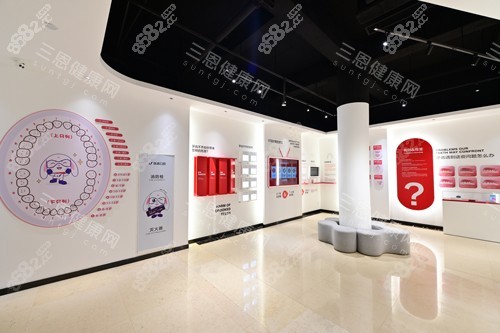 青島優(yōu)諾口腔正畸總院等候圖