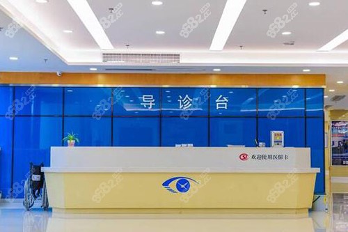 佛山華廈眼科醫(yī)院前臺(tái)圖