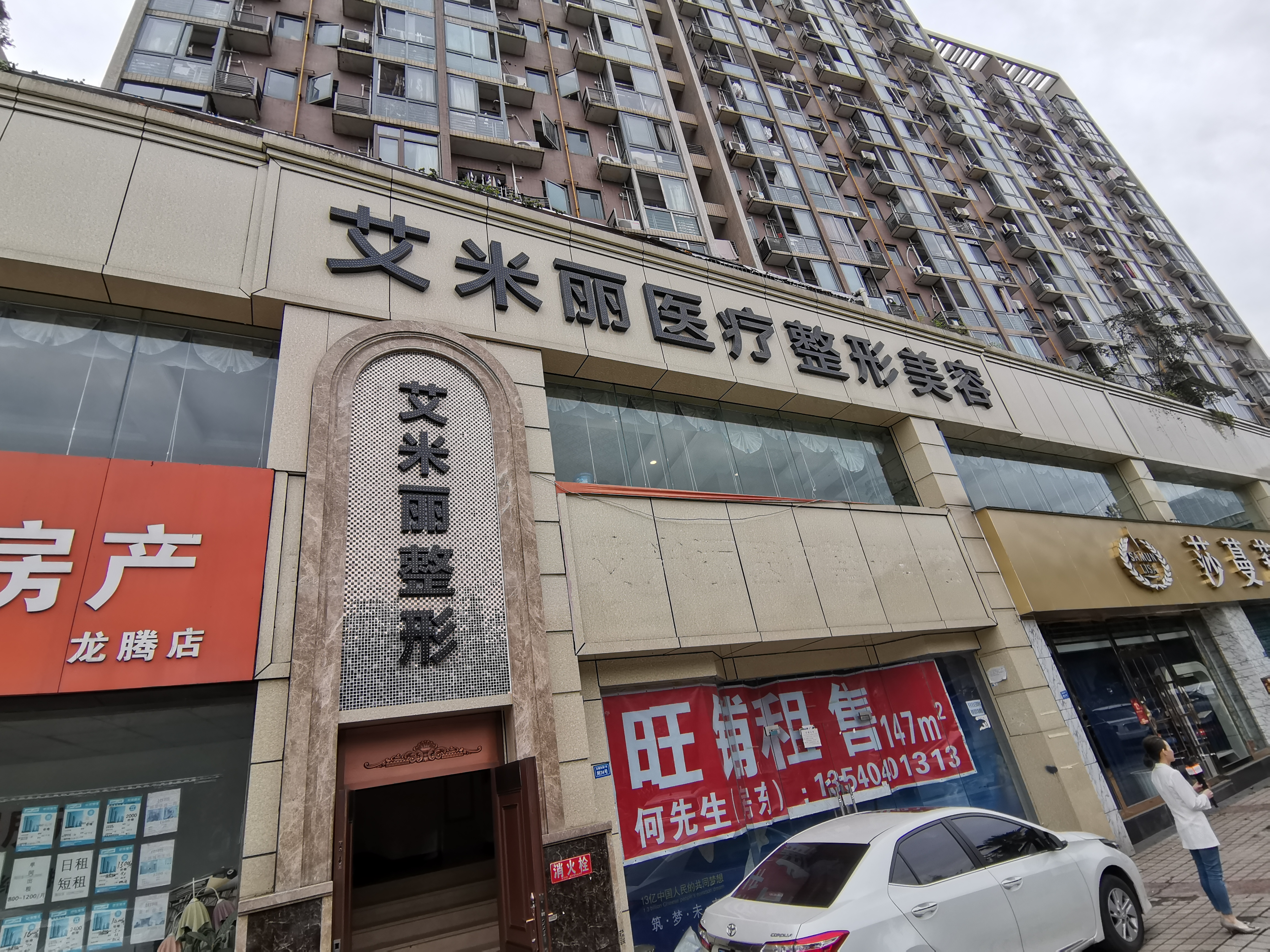 潘紅偉吸脂坐診醫(yī)院：成都艾米麗整形醫(yī)院