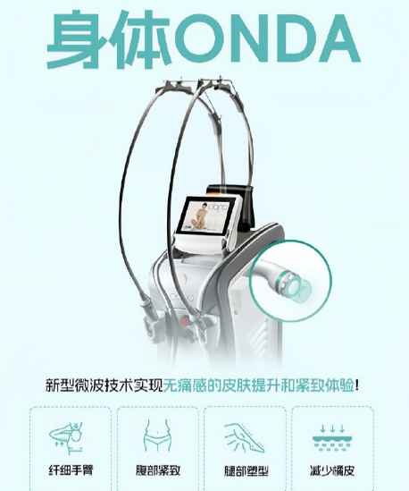 五、ONDA 超微波 FAQ：常見問題懶人包wzx.8682.cc
