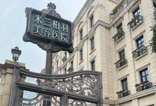 ?成都米蘭柏羽雷狀鼻子怎么樣？主打金字塔仿生鼻，分段式剝離保護鼻子