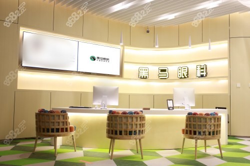 杭州黑馬眼科醫(yī)院前臺(tái)