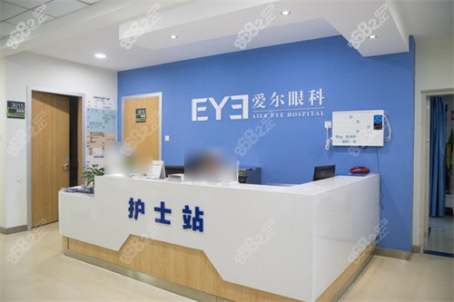 樂山愛爾眼科醫(yī)院服務(wù)臺
