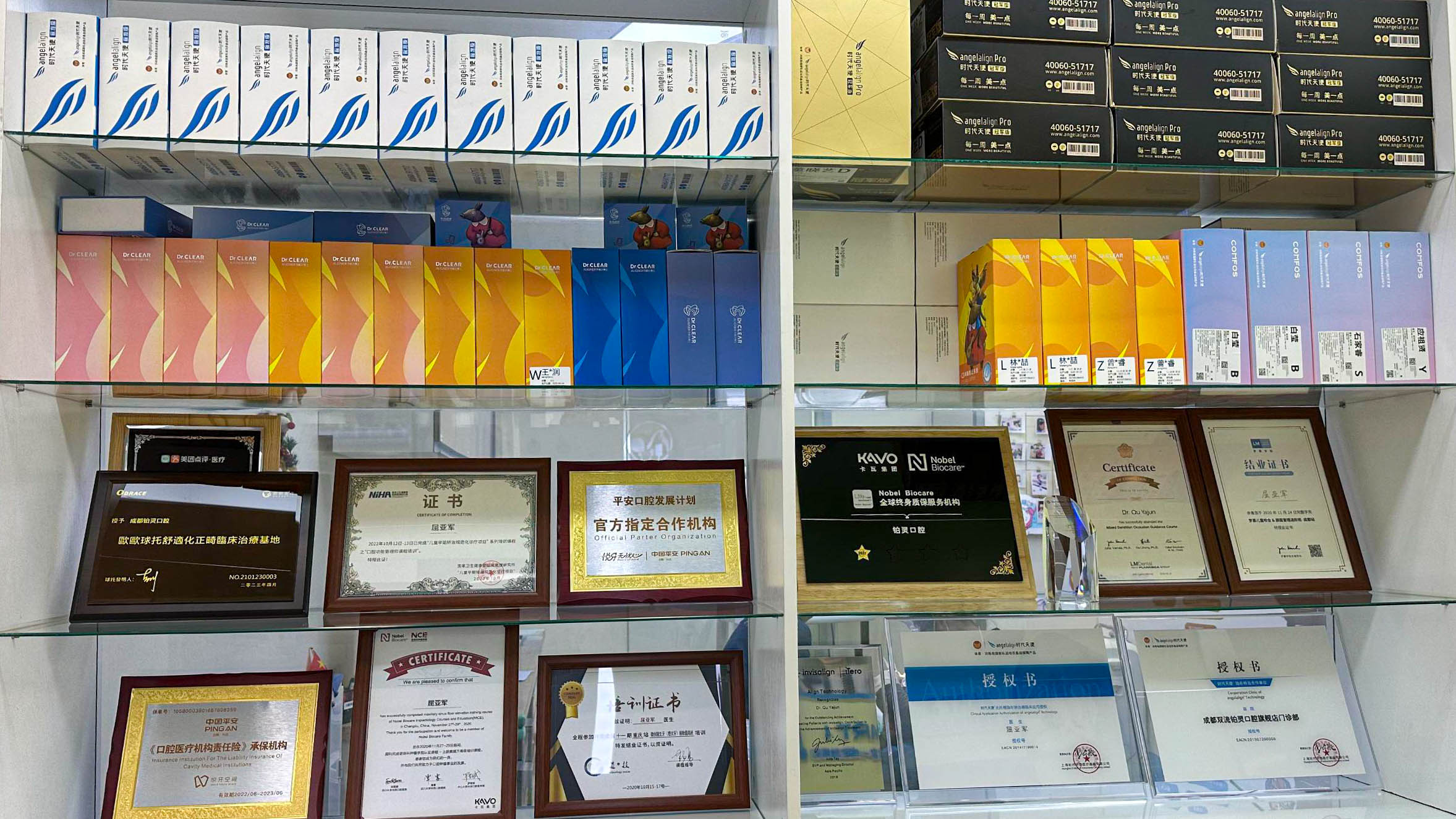 六、佛山穗華口腔醫(yī)院的優(yōu)勢實(shí)例