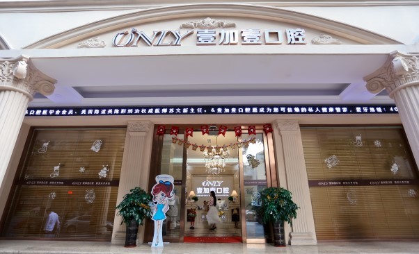 三、服務(wù)體驗(yàn)差異