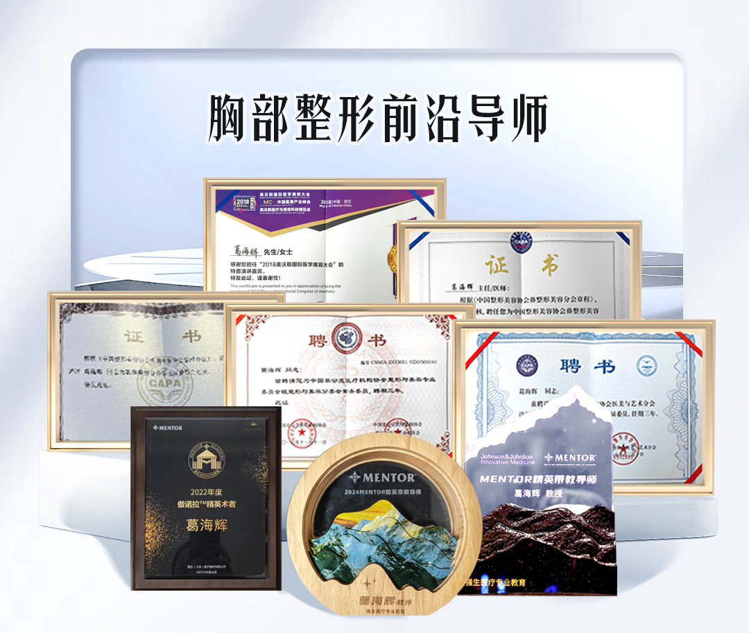 蚌埠三甲醫(yī)院整形價目表公布！含眼部、胸部等項目，價格親民超劃算 