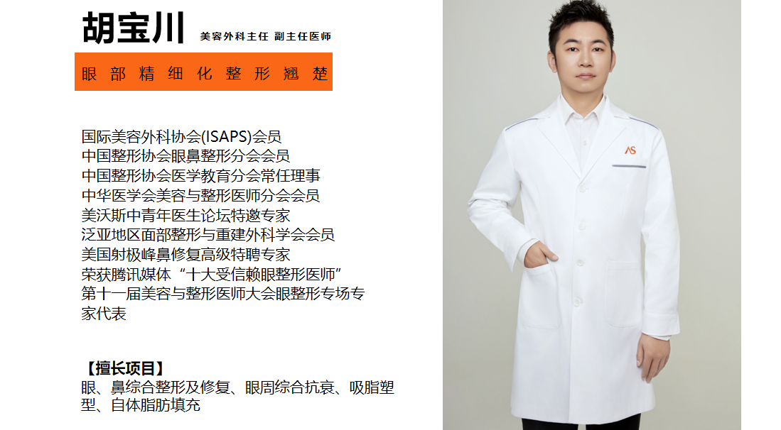 蚌埠三等甲醫(yī)院整形項目及價格