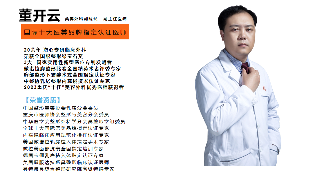 蚌埠三等甲醫(yī)院瘦臉針項目詳情