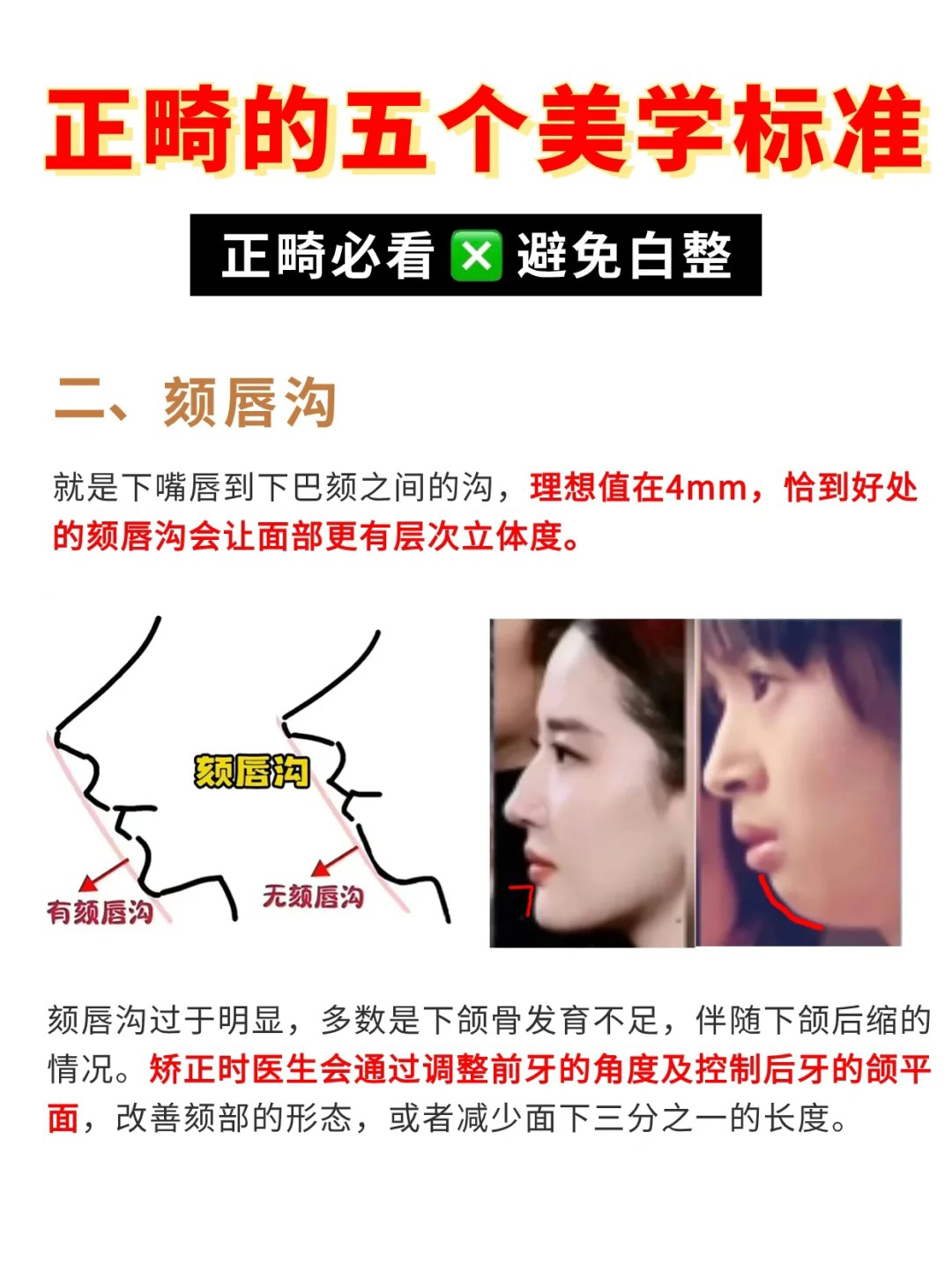 5. 長(zhǎng)沙牙大夫口腔門診部