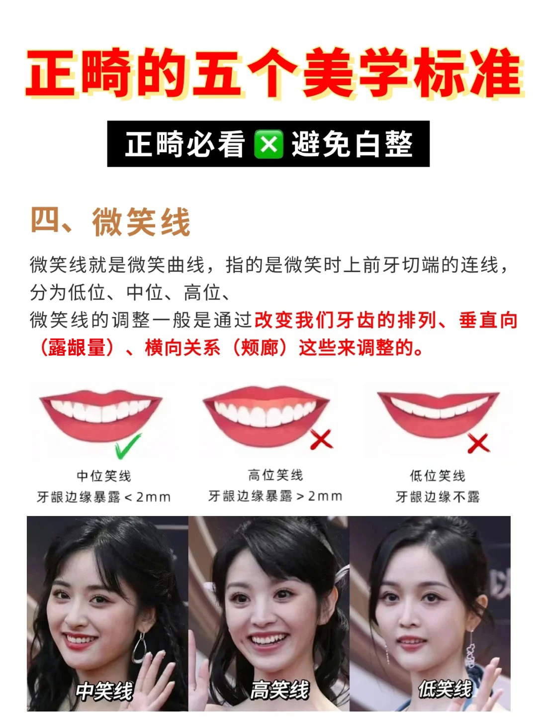 8. 長(zhǎng)沙瀏陽(yáng)市中醫(yī)醫(yī)院口腔科www.sorencai.cn