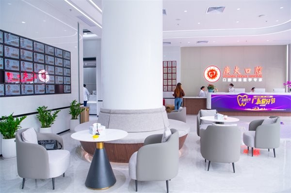 廣大口腔屬于什么檔次？從資質(zhì)技術(shù)醫(yī)生價格多維度揭秘，原來是中高端性價比之選！ 